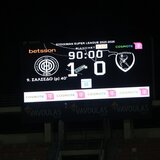 ΟΦΗ-Παναιτωλικός 1-0: Τα highlights της νίκης του ΟΦΗ