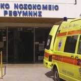 Ρέθυμνο: Προβλημάτων συνέχεια στο Νοσοκομείο – Κραυγή αγωνίας για το Αναισθησιολογικό