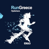 Το Run Greece επιστρέφει στο Ηράκλειο για 13η χρονιά - Ξεκίνησαν οι εγγραφές!