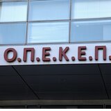 Η Ευρωπαϊκή Εισαγγελία θα φέρει νέες δικογραφίες για τον ΟΠΕΚΕΠΕ