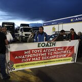 Με τα τρακτέρ στο Σύνταγμα: Το τελευταίο τους χαρτί παίζουν σήμερα οι αγρότες