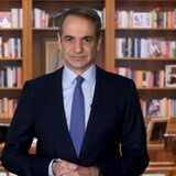 Συνταγματική Αναθεώρηση: To μήνυμα του Κυριάκου Μητσοτάκη για την έναρξη του εθνικού διαλόγου