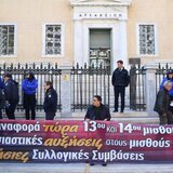 ΑΔΕΔΥ: Κινητοποιήσεις και στο Ηράκλειο για τον 13ο και 14ο μισθό