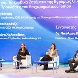 Grant Thornton: Στρατηγικός διάλογος στην Κρήτη για την επόμενη δεκαετία ανάπτυξης της ελληνικής οικονομίας