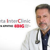 Creta InterClinic: Ο Ελευθέριος Καλλέργης αναλαμβάνει το νέο Καρδιολογικό – Αρρυθμιολογικό Ιατρείο