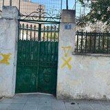 Σημαντικές ρυθμίσεις για σεισμόπληκτα «κίτρινα» και «πράσινα» κτίρια - Αιτήσεις έως τις 12 Μαΐου 2026