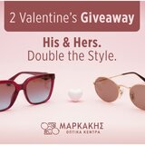 2 Valentine’s Giveaways από το Markakis.gr