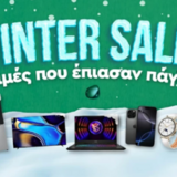 Πιτσουλάκης Ρομπογιαννάκης: Χειμερινές εκπτώσεις που... «παγώνουν» τις τιμές στο Ηράκλειο