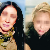 Serial killer στη Θεσσαλονίκη: Ανοίγουν οι φάκελοι για ακόμη δύο εξαφανίσεις