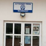 Υπόθεση Καλλέργη: Οι ευχαριστίες της οικογένειας και ο άθλος των αστυνομικών του Α.Τ. Μαλεβιζίου