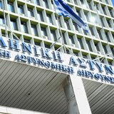 Ο άνδρας που απειλούσε να ανατιναχθεί έξω από τη ΓΑΔΑ κουβαλούσε τρεις χειροβομβίδες!