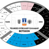 Τόσα εισιτήρια θα πάρει ο ΟΦΗ στον τελικό - πού θα κάτσουν οι φίλοι της ομάδας