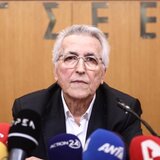 Αρχή για το Ξέπλυμα: Αντιμέτωπος με κακούργημα ο Παναγόπουλος της ΓΣΕΕ, δεν δήλωσε 3,2 εκατ. ευρώ