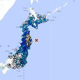Ιαπωνία - Σεισμός 7.5 ρίχτερ: Τσουνάμι 70 και 80 εκατοστών έφτασαν στις ακτές