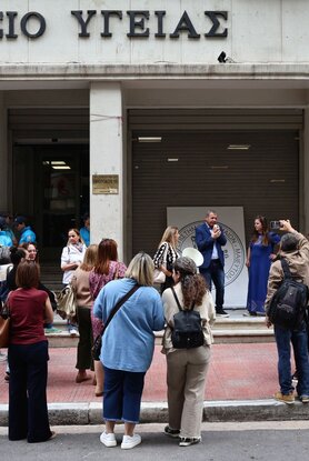 Μαίες: Συγκέντρωση στο Υπουργείο Υγείας για το νέο καθηκοντολόγιο