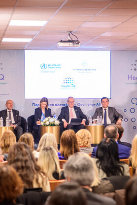 Quality-for-All: Παρουσιάστηκε η νέα ψηφιακή πλατφόρμα που αναβαθμίζει τις υπηρεσίες υγείας στην Ελλάδα με επίκεντρο τον ασθενή